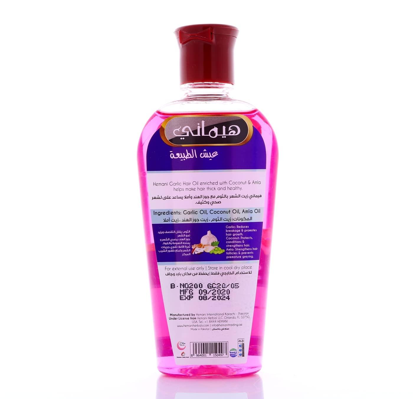 Hemani Hemani Garlic Hair Oil 200mL - Nourish & Strengthen Hair, Promote Hair Growth, Enhance Shine & Luster, Reduce Dandruff & Split Ends, Soothe Scalp Irritations.
