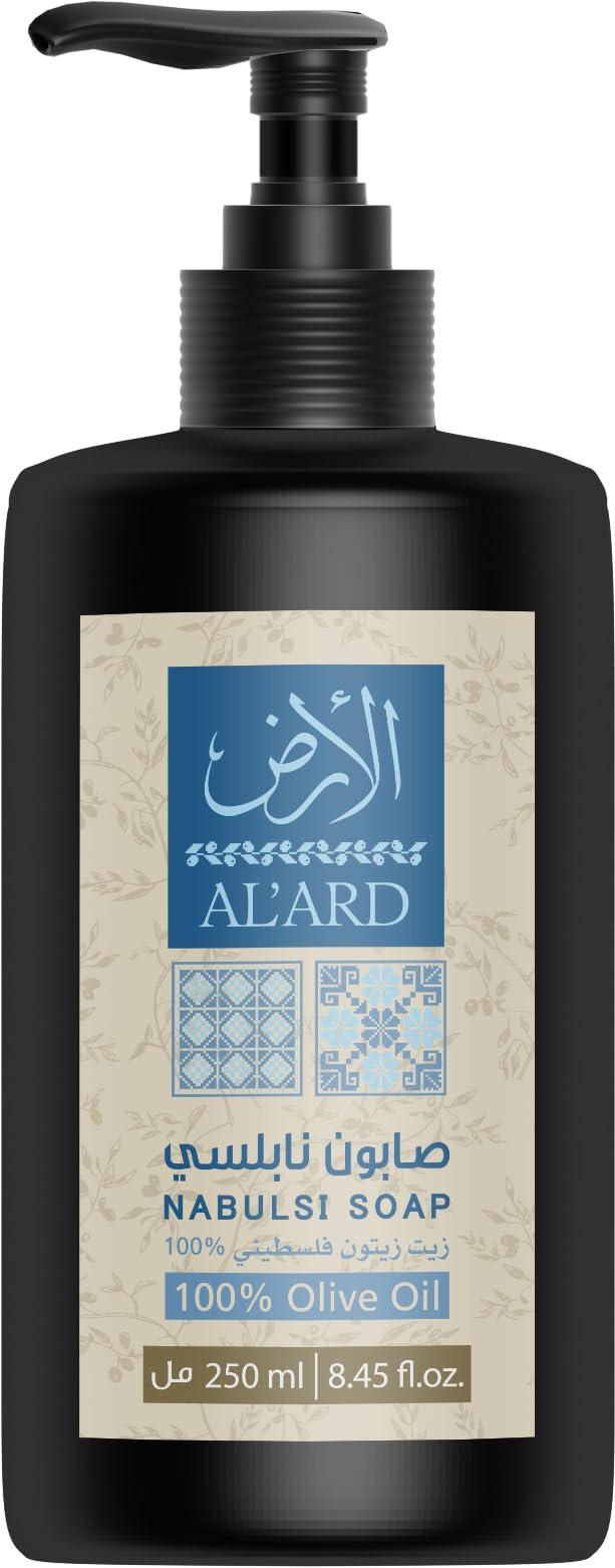 Al'Ard AL\'ARD PALESTINIAN NABULSI OLIVE OIL LIQUID SOAP - 250mL (8.44 fl oz)