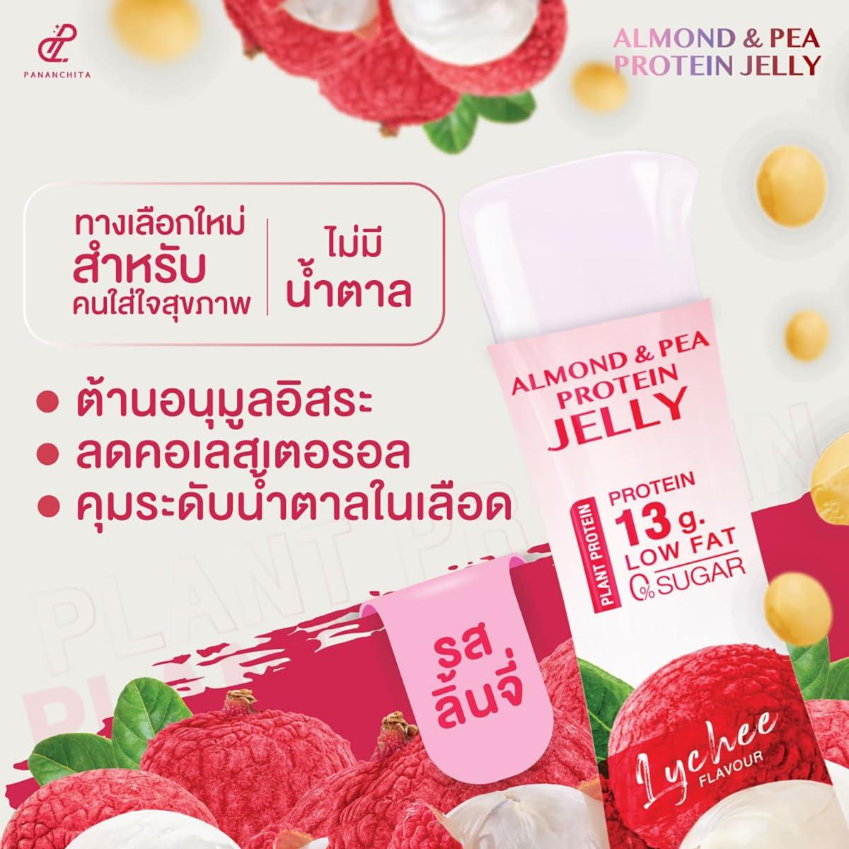 AlmondPeaJelly Almond & Pea Protein Jelly #Berry #Lychee #Grape Extract Moisture Nourish Smooth Skin 10 Sachets/Box (35 Grams x 10 Sachets) By Thaigiftshop [Get Free Tomato Facial Mask]