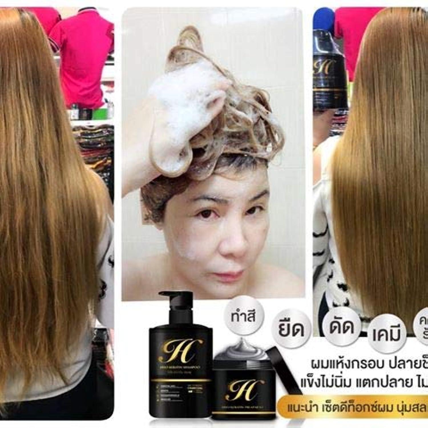 HISO Keratin Shampoo HISO Keratin Shampoo Detox Hair Detox formula Hair Restoration, HISO, Keratin, Detox, Hair[Get Free Tomato Facial Mask]