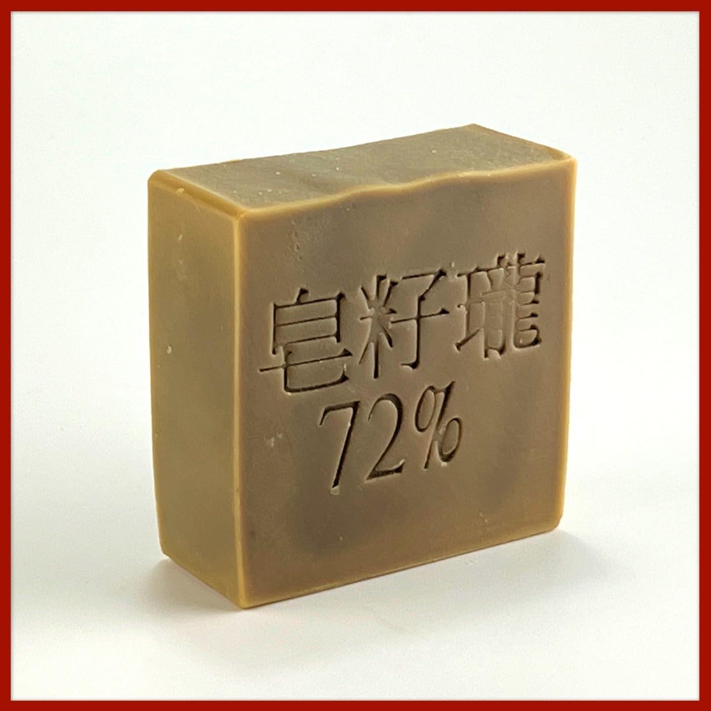 KERATIN RESEARCH Forte Plus Extra Strength Brazilian Keratin Hair Treatment Professional 120ml Bottle with free Brush/Comb Proven Amazing Results