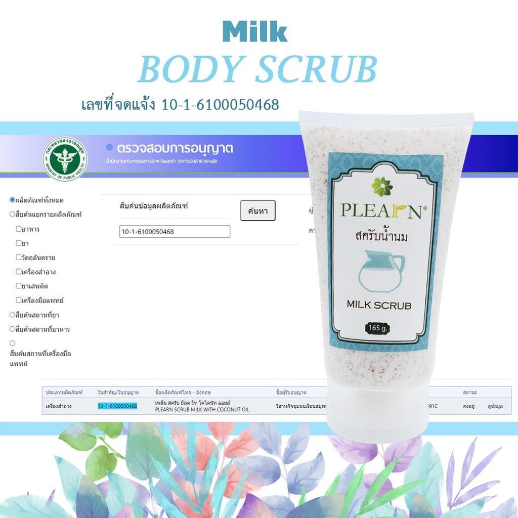 PLEARN (Pack of 2) PLEARN MILK BODY SCRUB 60 g