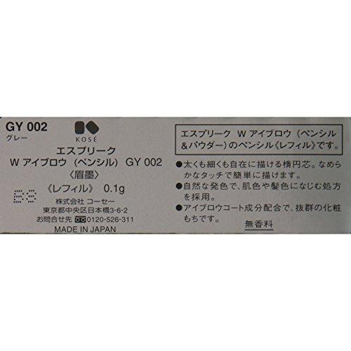 Esprique Esupuriku W Eyebrow (Pencil) GY002 Gray 0.1g