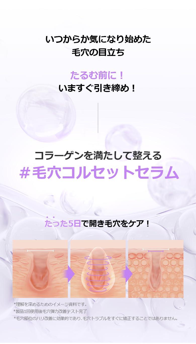 BIOHEAL BOH BIOHEAL BOH Probioderm Collagen Remodeling Serum 1.01 fl oz (30 ml) | Skin Firming Serum with Collagen & 12 Peptides for Pore Tightening & Smoothing | Hydrating & Lifting for Daily Skincare