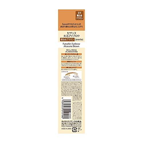 Cezanne Cezanne Canmake Cezanne Futoshin Eyebrow (Light Brown)