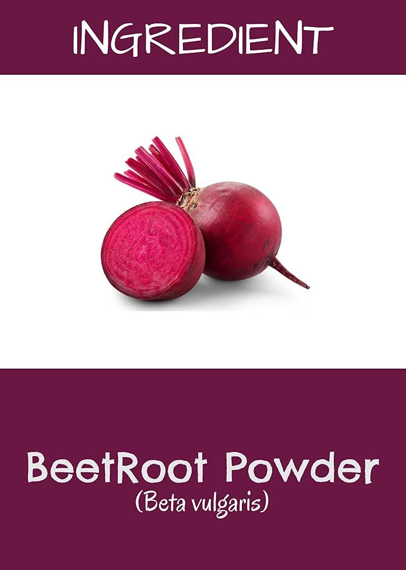 Generic ATS 100% Organic Beetroot Powder | Beetroot Powder for Skin | Beetroot Powder for Hair | Beetroot Powder for Face | No Added Chemicals, 100 Grams