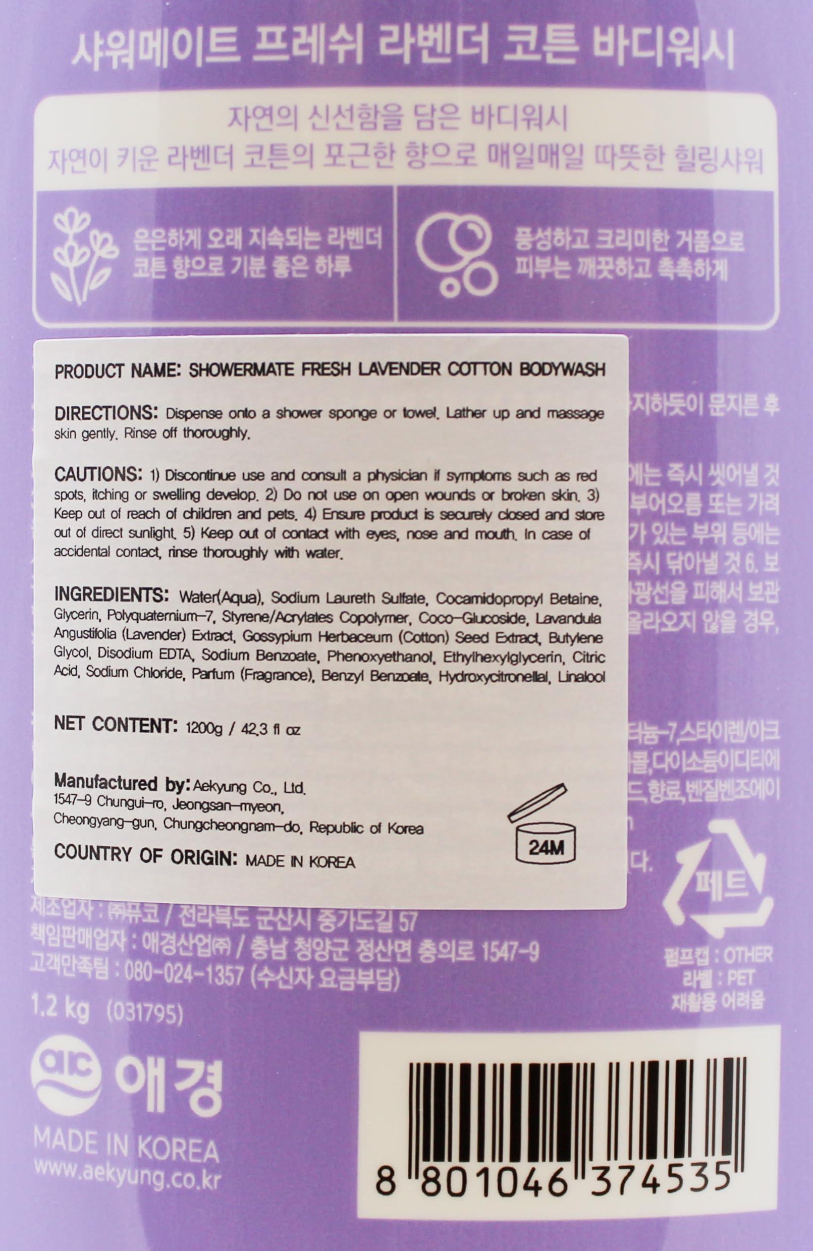 SHOWERMATE SHOWERMATE Natural Body Wash 42.3 fl oz, 1.2 kg (Lavender Cotton)