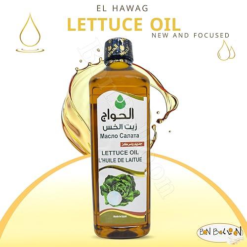 bonballoon Pure & Natural Lettuce Oil Cold Pressed Al Hawaj El Hawag Concentrated Crude Unrefined For Hair & Skin Egyptian Arab Herbal Kosher Halal (1 Pack = 17.64 oz / 500 ml)