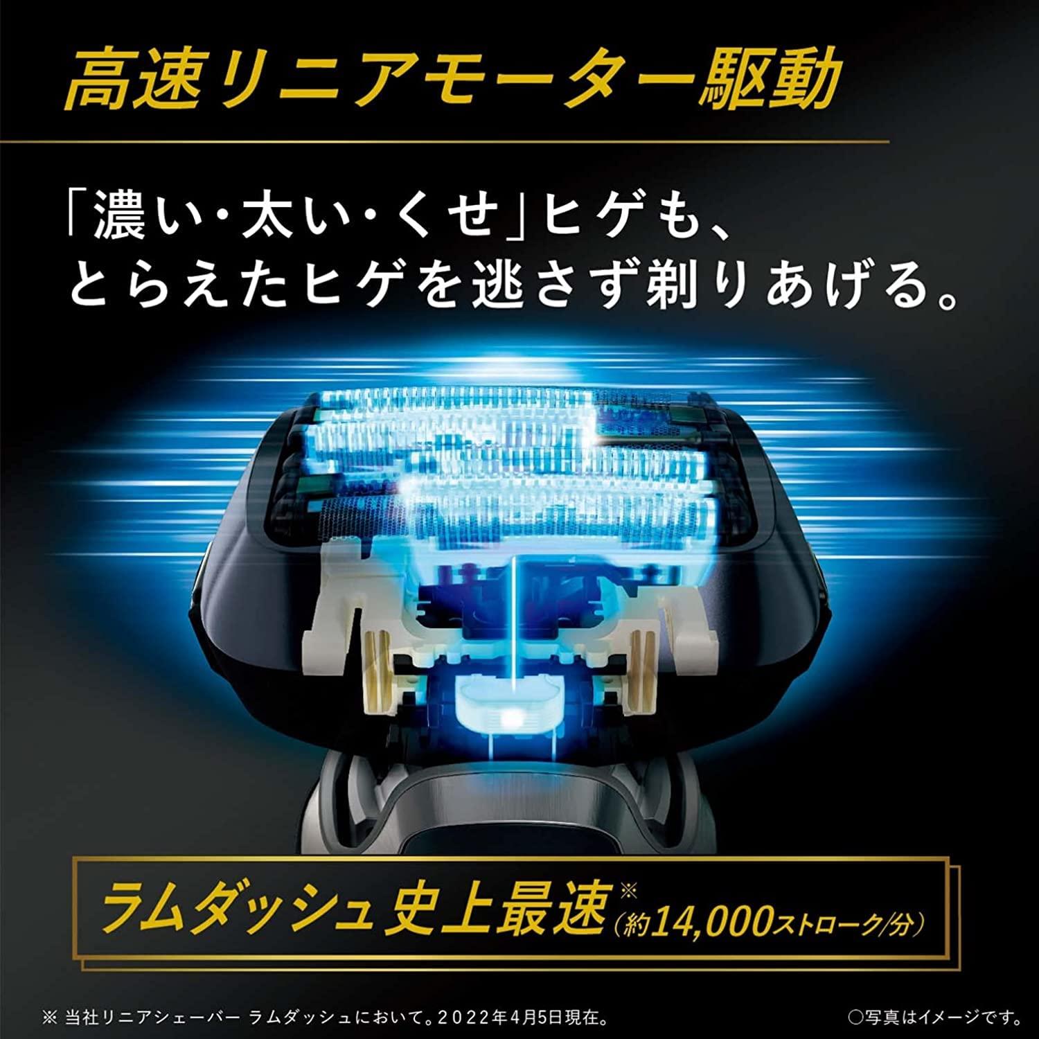 Panasonic Panasonic ES-LS5B-K [Men's Shaver LAMDASH PRO Linear Motor 6-Blades Craft Black with Pouch] AC100-240V Shipped from Japan Released in May 2022