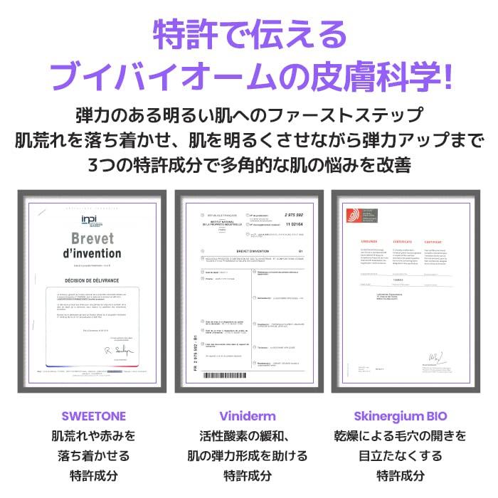 DERMALOGY by NEOGENLAB DERMALOGY BY NEOGENLAB V.Biome Line (DERMALOGY BY NEOGENLAB V.Biome Infusion Serum 1.01 Fl Oz / 30 ml)