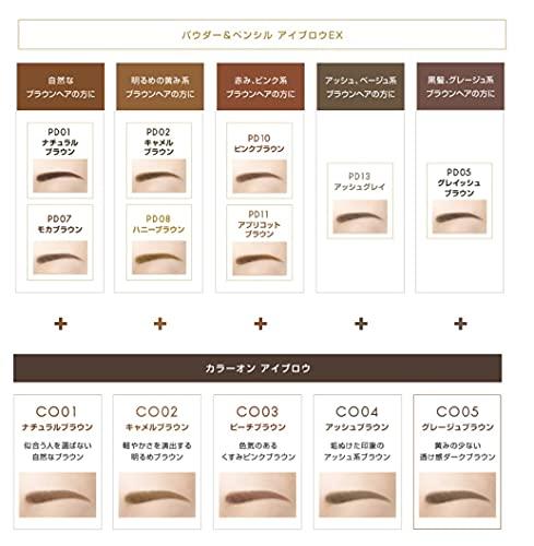 Excel Excel Powder & Pencil Eyebrow EX PD07 Mocha BrownAF27