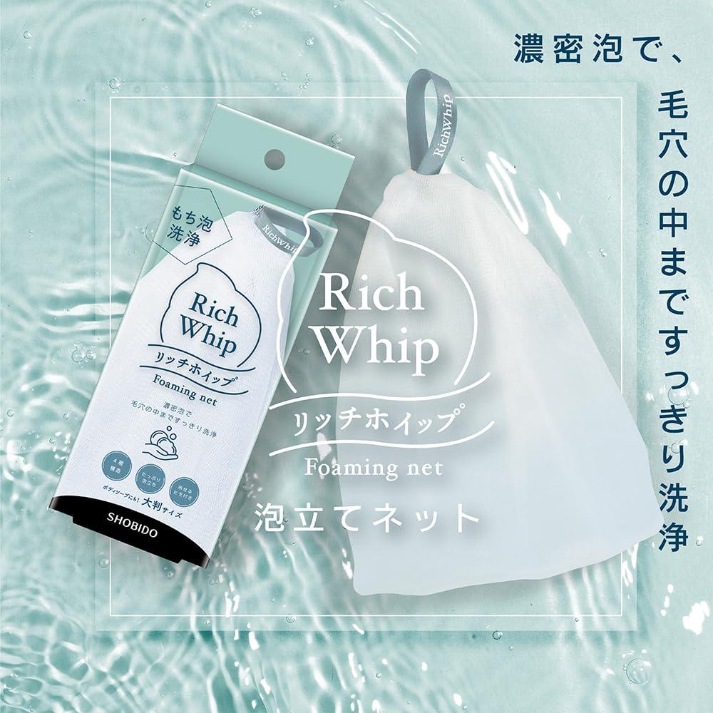 SHOBIDO SHOBIDO Rich Whip Foaming Net SPV71422 Whisking Net, Dense Foam, Clean Pores, Soft Whisk, Less Friction, Large Size, Plenty of Foam, Foam Pack