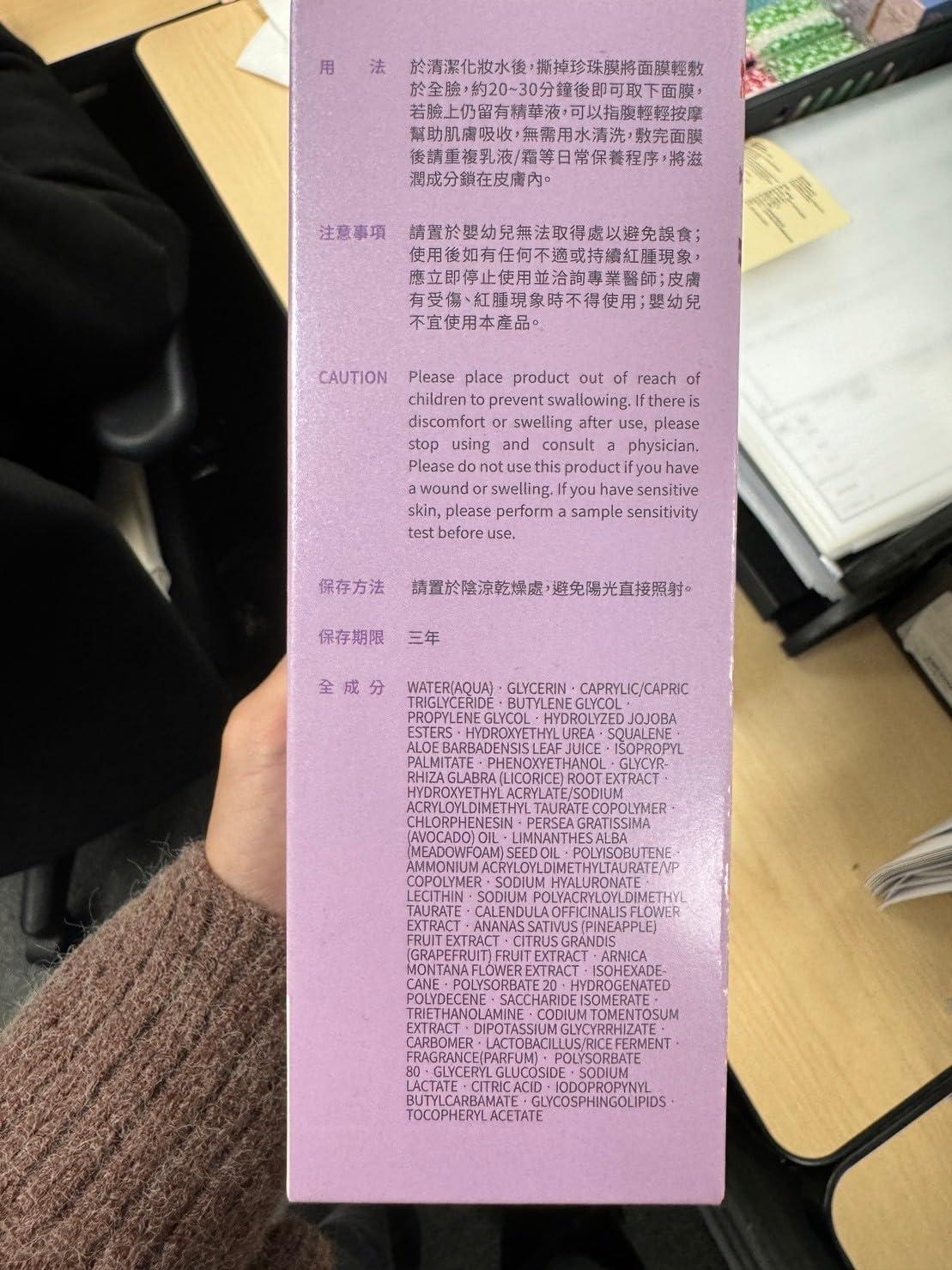 My Beauty Diary My Beauty Diary-Squalene Restorative Hydrating Facial Mask, Ultra Repairing and Lustrous Radiancw for Mature and Aging Skin (8 Combo Pack)