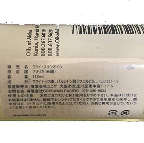 Oils of Aloha Hawaiian Kukui Nut Oil by Oils of Aloha - 16oz.