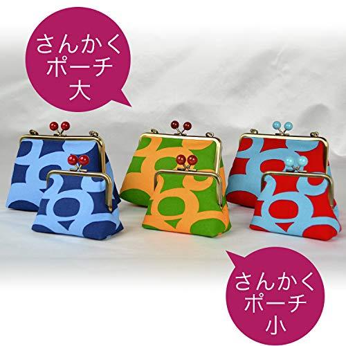 ino-kichi Inokichi Hand Printed Sankaku Pouch, Small, Coin Pouch, Japanese Pattern, Japanese Modern, Hand Printed by Kyoto Artisans, Cosmetic Pouch, Made in Japan, Wakka, Wakka - Midori,