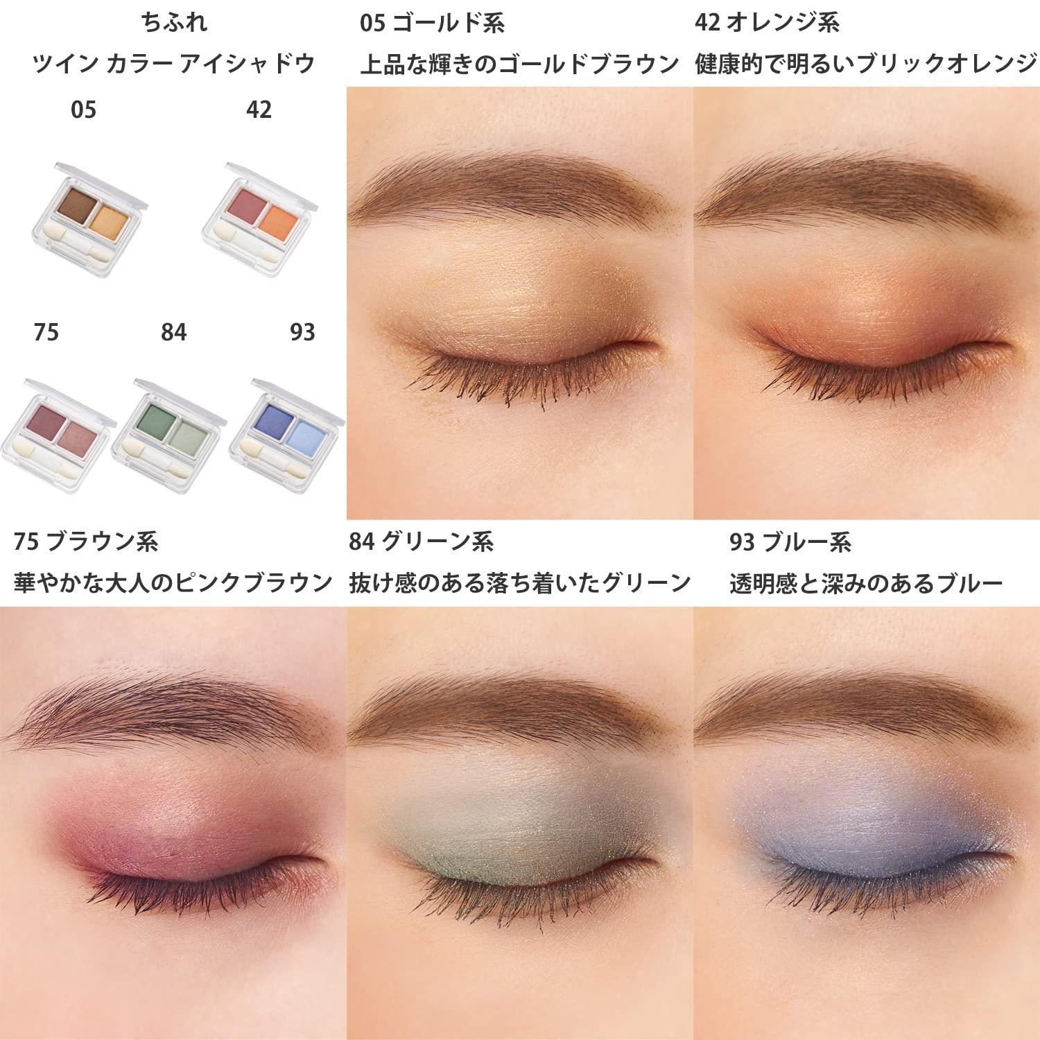 Chifure Chifure Twin Color Eyeshadow 6.5g - 42 Orange