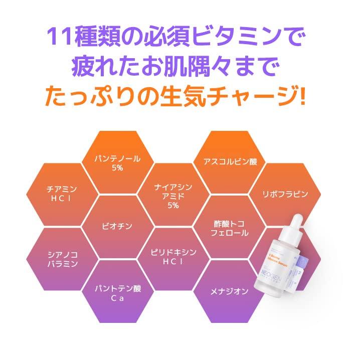 DERMALOGY by NEOGENLAB DERMALOGY BY NEOGENLAB V.Biome Line (DERMALOGY BY NEOGENLAB V.Biome Infusion Serum 1.01 Fl Oz / 30 ml)