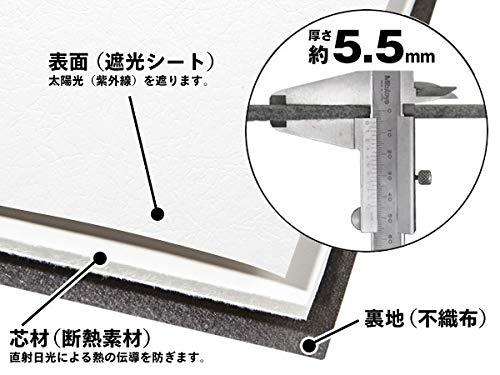 Covercraft UVS100 Premier Series Custom Sunscreen - White UV11343WH