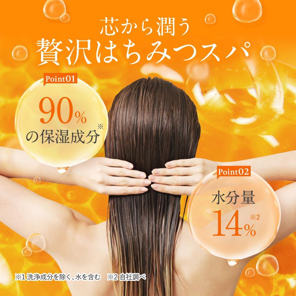 &honey & Honey (and Honey) Deep Moist Shampoo 1.0 440ml
