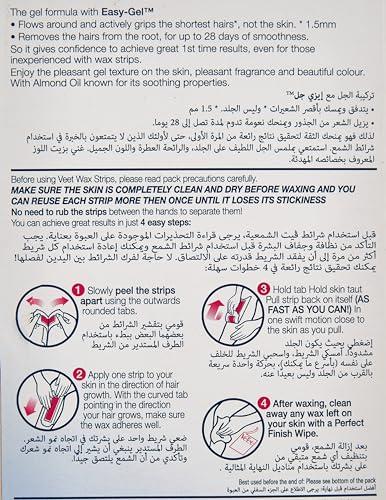 Veet Veet Wax Strips for Sensitive Skin x 20