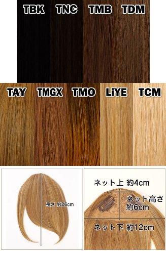 Prisila Prisila Priscilla FX-07 Rich Layered Bangs Wig, Heat Resistant, LiYE Princess Yellow