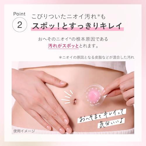 KAO Spot Jelly Spot! And Jerry Bogoma Pack Nister Soma Removal Pack Onso Care