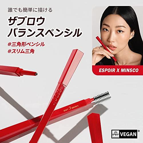 Espoir ESPOIR The Brow Balance Pencil #2 Cool Gray | Eye Brow Pencil that's Natural and Easy to Draw without Clumping | A Detailed and Rich Eyebrow Texture | Korean Makeup