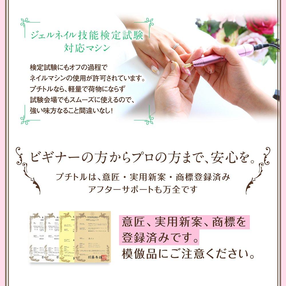 Petitor Petitor L Nail Drill Machine (Silver)