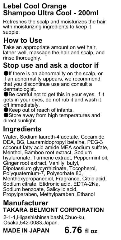 Lebel Lebel Cool Orange Hair Soap UC - 200ml