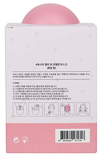 BEAUSTA BEAUSTA Jellychu Modeling mask (Tone-up bomb)