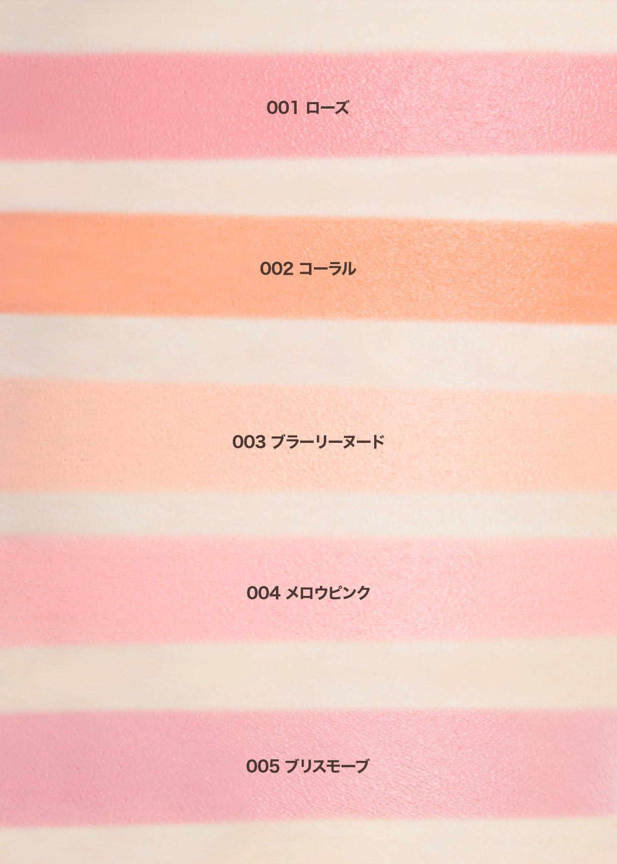 I\'M MEME I\'M MEME Blusher - I\'m Multi Stick 005 Bliss Mauve | Easy Blending, Matte Finish, Suitable for Beginners, Lightweight Formula, Natural Blur Effect