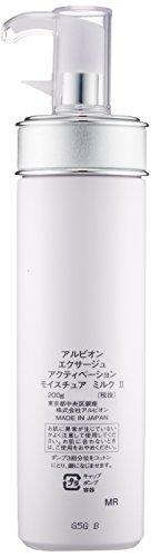 Albion Albion Exage Moist Crystal Milk II, 200g