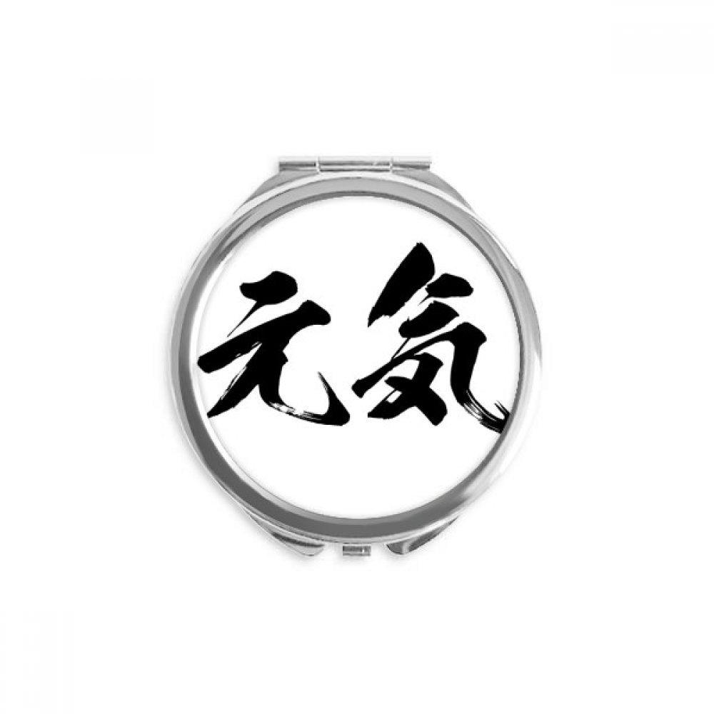 DIYthinker Healthy High Sprite In Japanese Hand Compact Mirror Round Portable Pocket Glass