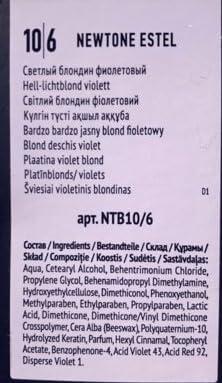 Estel Estel Professional Haute Couture NEWTONE Mask (10/6 Light blond-violet)