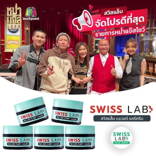 SWSSwissLab 30g Set 2 Swisslab Nature Care Cream Nourish Moisture Smooth Skin By Beautygoodshop [Get Free For You Beauty Gifts]