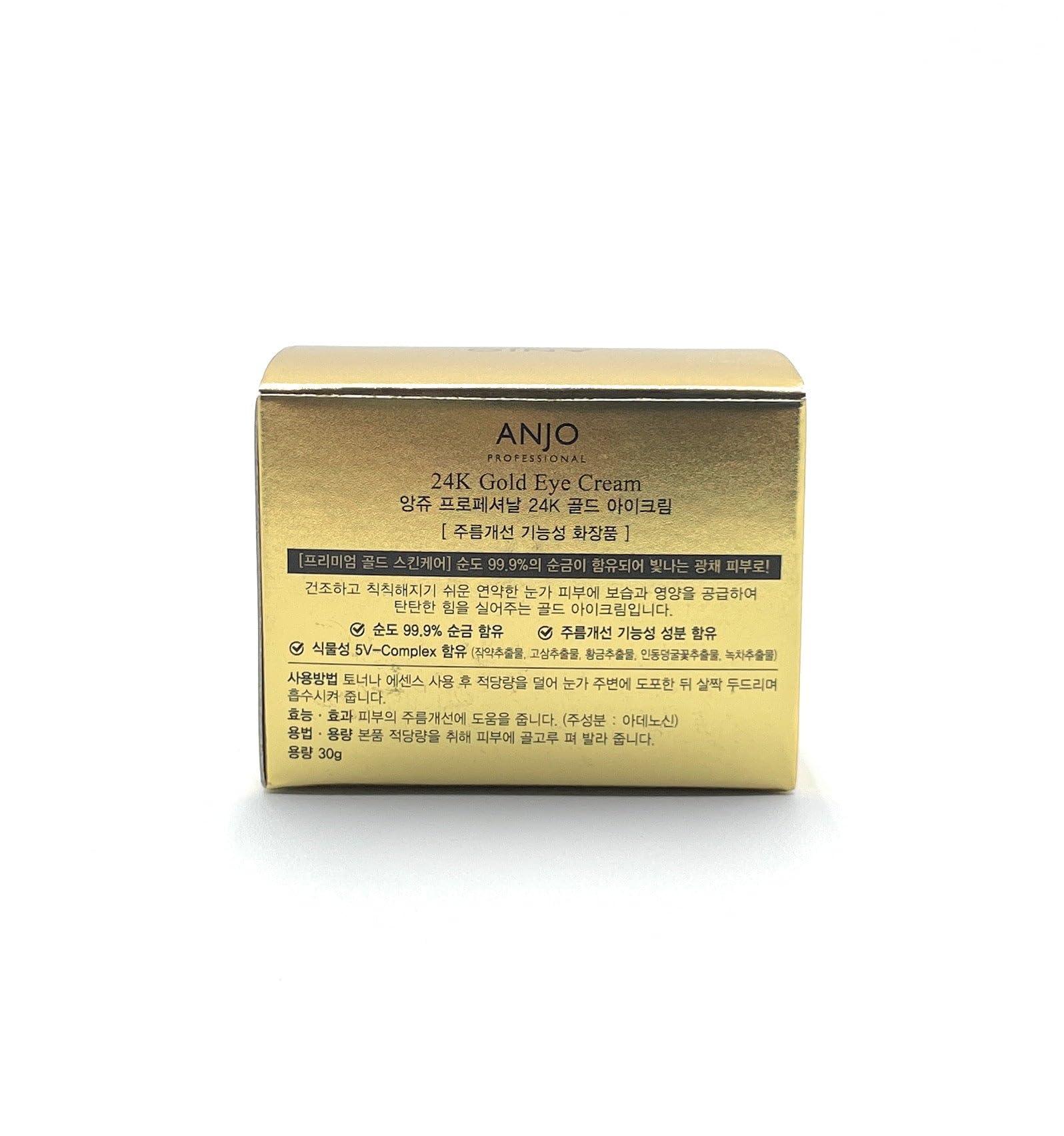 Anjo Generic Eye Cream 24K Gold Eye Cream Anti-Puffiness, Anti-wrinkle, Dark Circles by Anjo Unisex Rich Nutrion to the skin