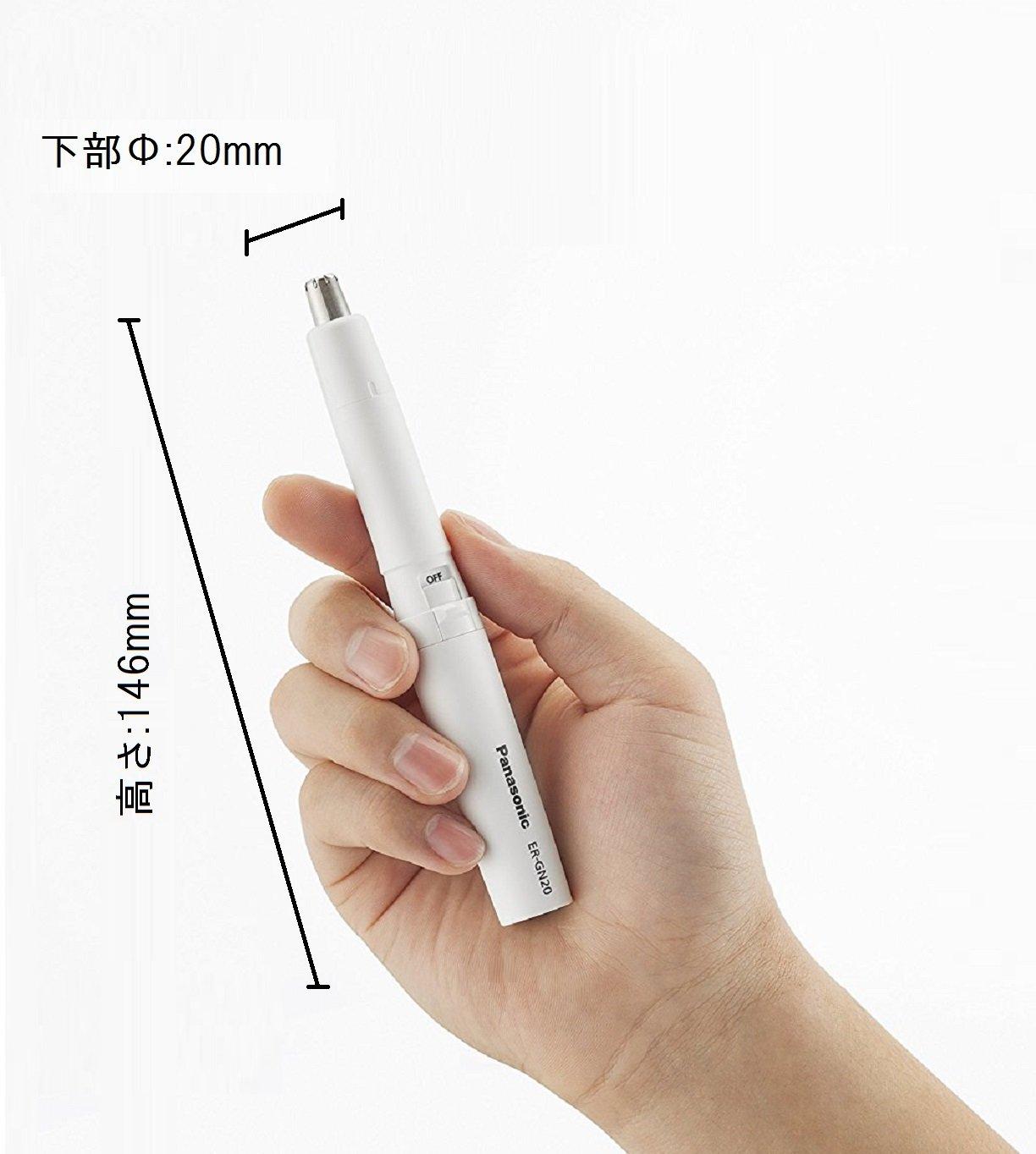 Panasonic Panasonic Etiquette Cutter Nose Hair Removal White Er-gn20-w by Panasonic