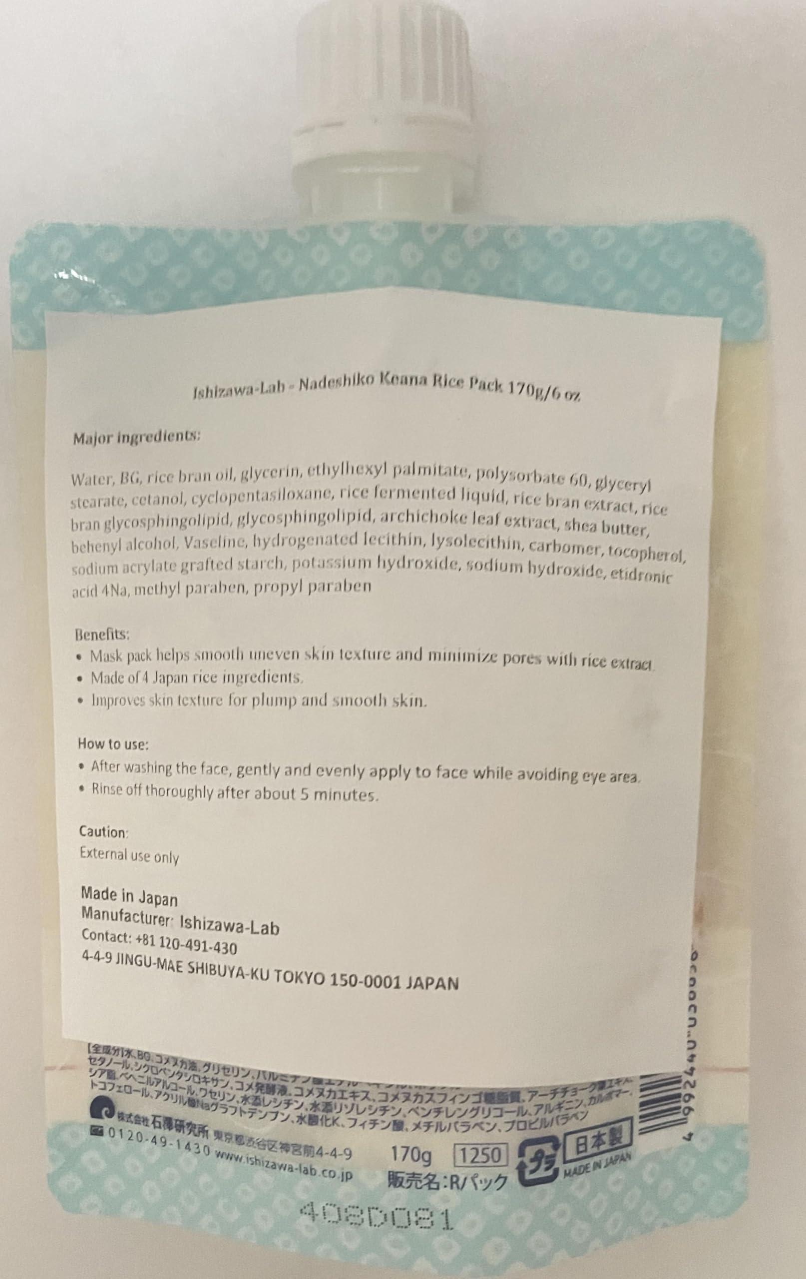 Keana Ishizawa Keana Rice Face Pack, 170g, Smoothing Mask for Uneven Texture,minimize the appearance of poresand darkhead, made in Japan