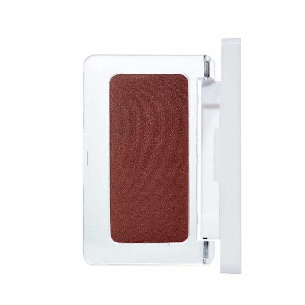 RMS Beauty RMS Beauty Skin2Skin Powder Blush Brush and Pressed Blush