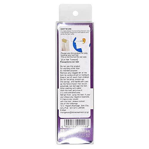 Product of Gifu Japan Seki Japan Ear Hair Trimmer Clipper Cutter Tweezers Shape with Spring Safe Design for Hair Removal, Japanese Stainless Steel