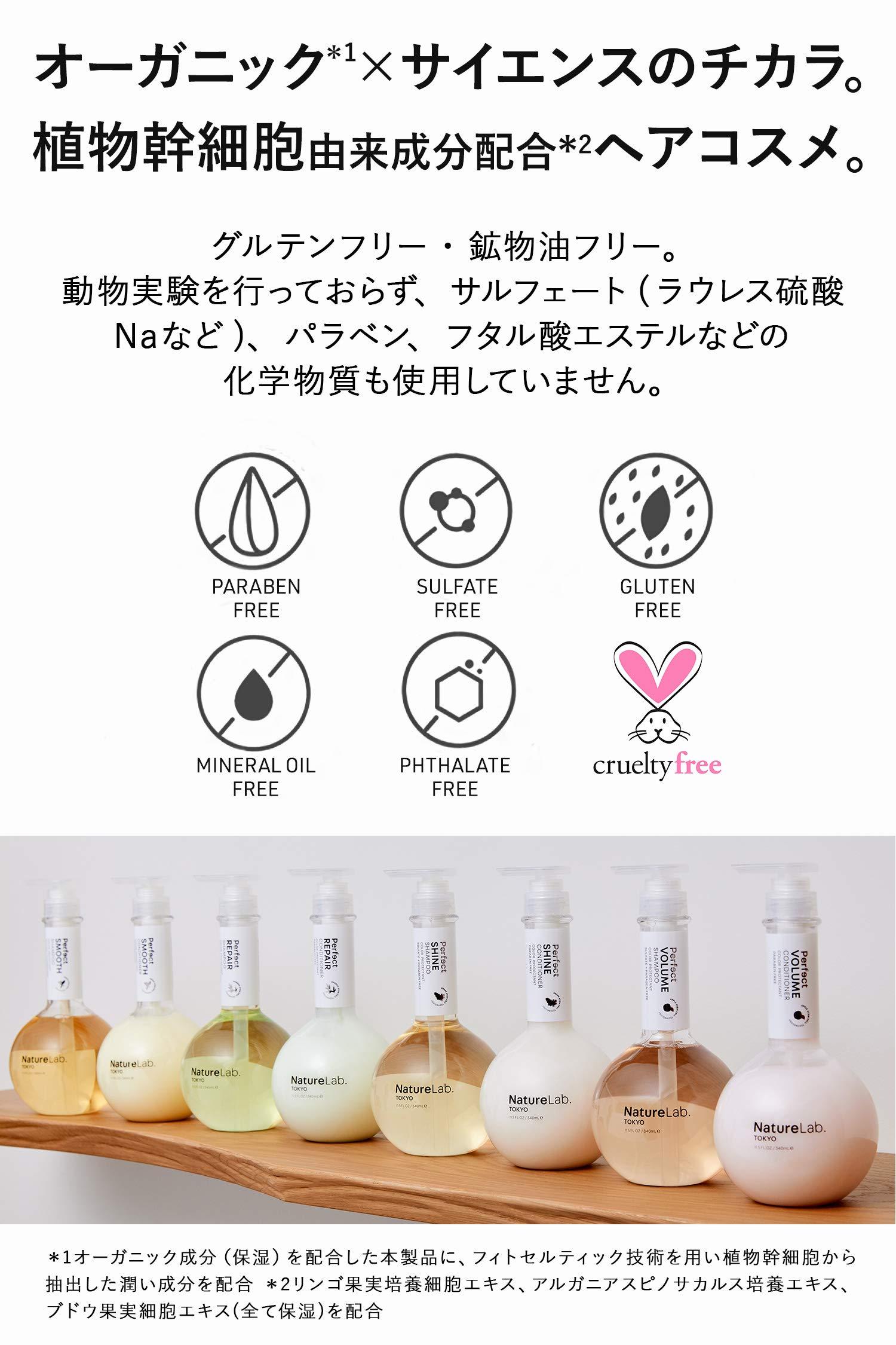 NatureLab. TOKYO NATURELAB. TOKYO Perfect Volume Shampoo Refill  Boosts Volume, Eco-Friendly Pouch, Thickening Rice & Soy Proteins, Sakura & Apple Extracts for Moisture, 22.9 oz