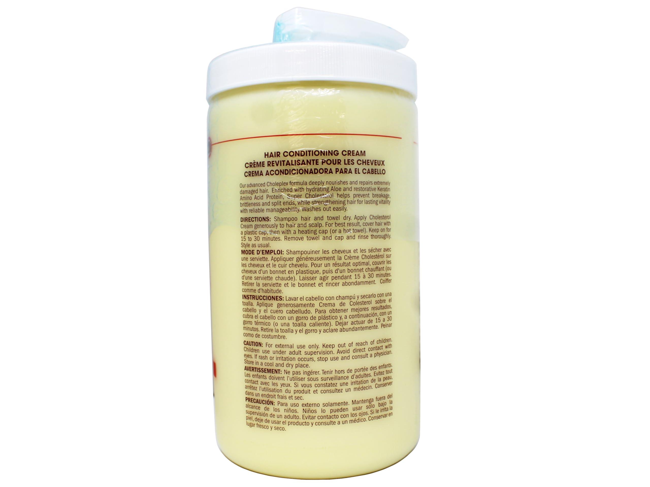 Queen Helene Queen Helene Hair Conditioning Cream, Super Cholesterol, 32 Oz (Packaging May Vary)