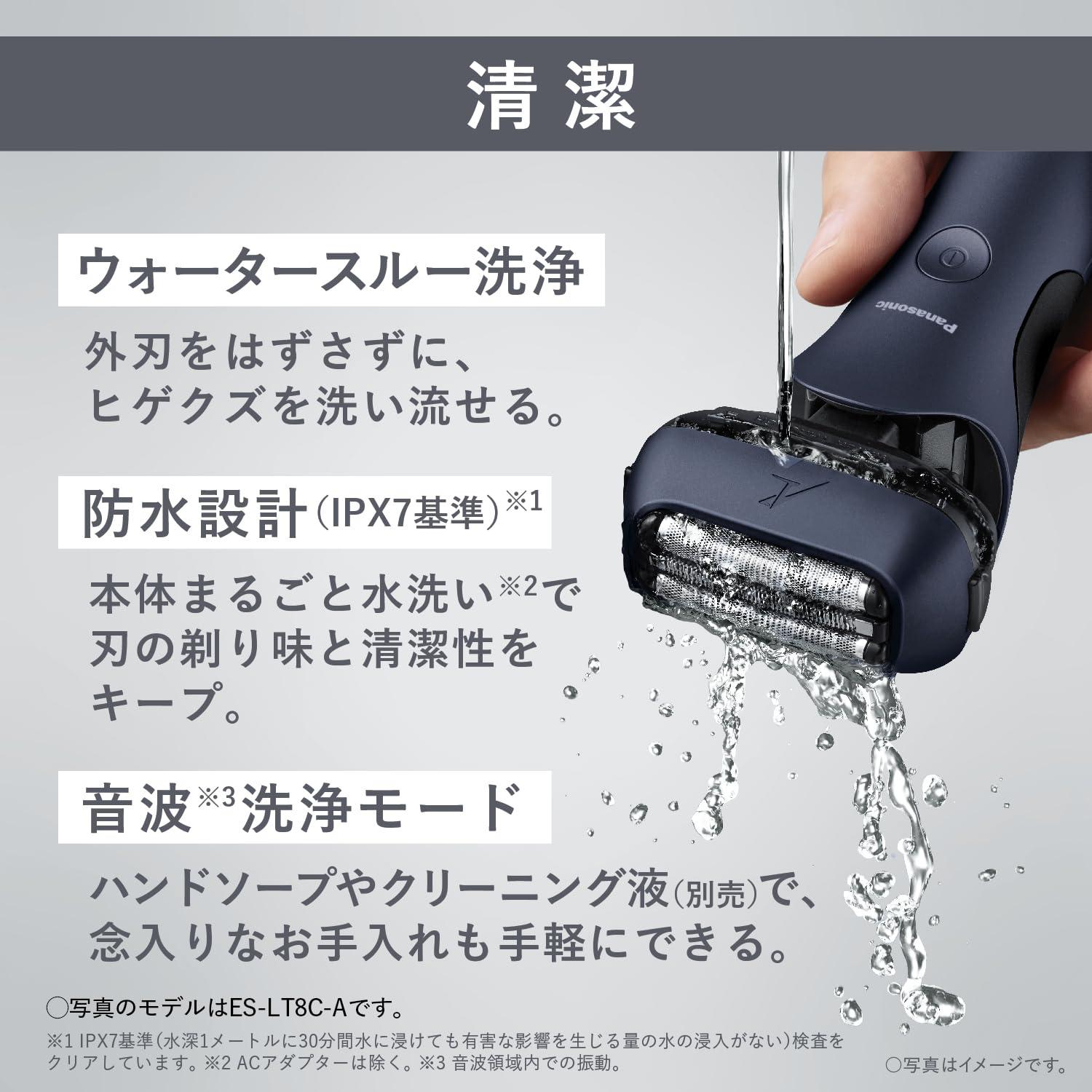 Panasonic Panasonic ES-LT6Q-S Men\'s Shaver LAMDASH 3 Blades with Charging Stand High Grade Silver Japan Import 2023 Model