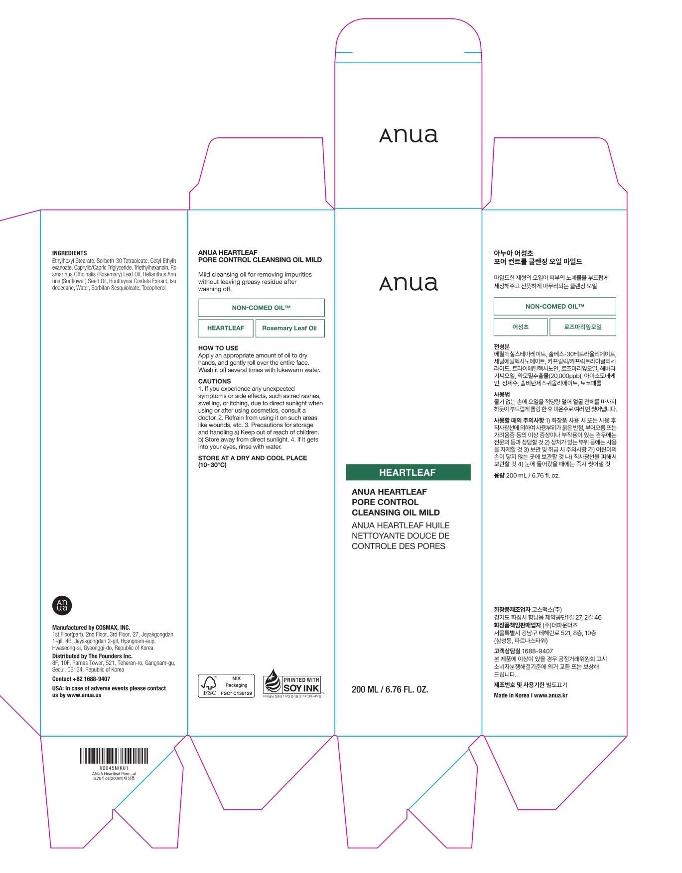 ANUA ANUA Gentle Double Cleanser Duo for Facial Cleansing : Heartleaf Pore Control Cleansing Oil Mild & Hydrating Gentle Foaming Cleanser for Double Cleansing, Daily Facial Cleanser, Korean Skincare