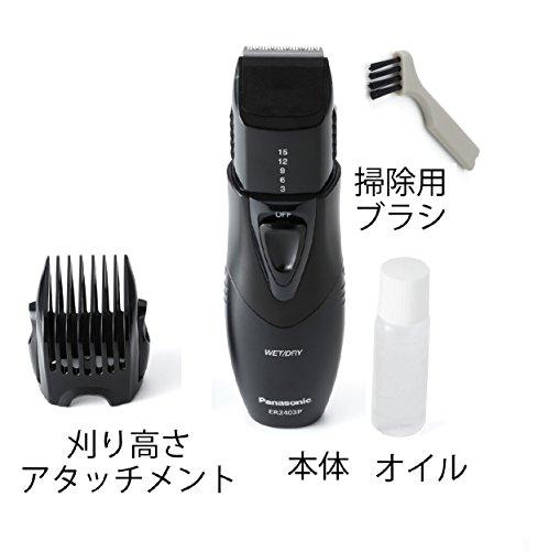 Panasonic Panasonic Beard Trimmer, Black, ER2403PP-K