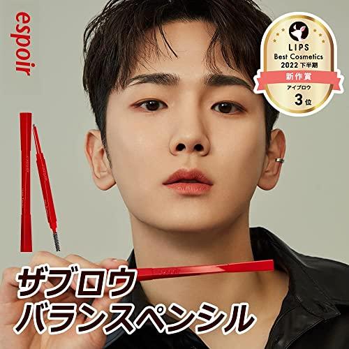Espoir ESPOIR The Brow Balance Pencil #2 Cool Gray | Eye Brow Pencil that's Natural and Easy to Draw without Clumping | A Detailed and Rich Eyebrow Texture | Korean Makeup