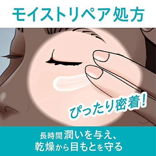 Curel Curél Moist Repair Eye Cream 25g