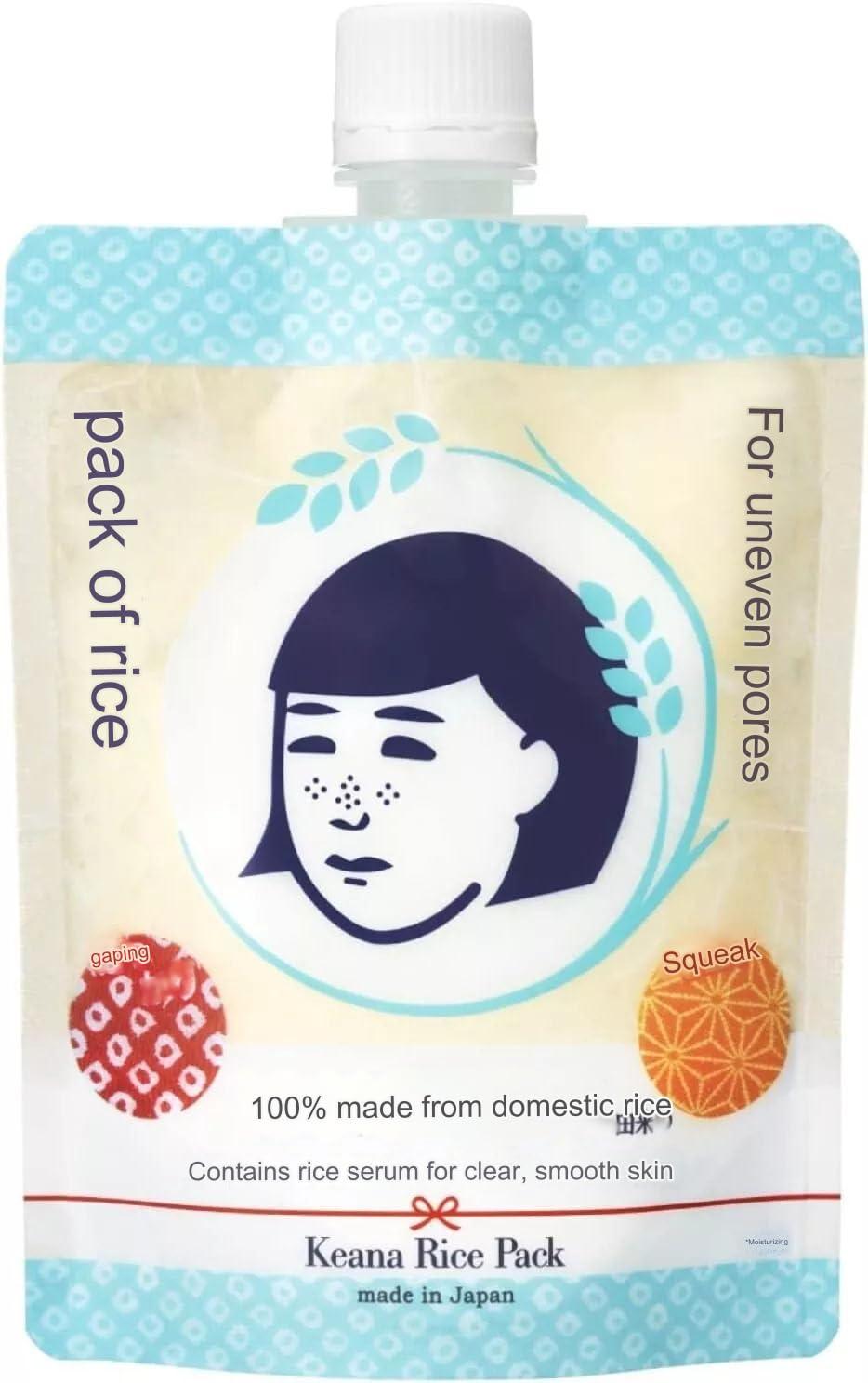 Keana Ishizawa Keana Rice Face Pack, 170g, Smoothing Mask for Uneven Texture,minimize the appearance of poresand darkhead, made in Japan