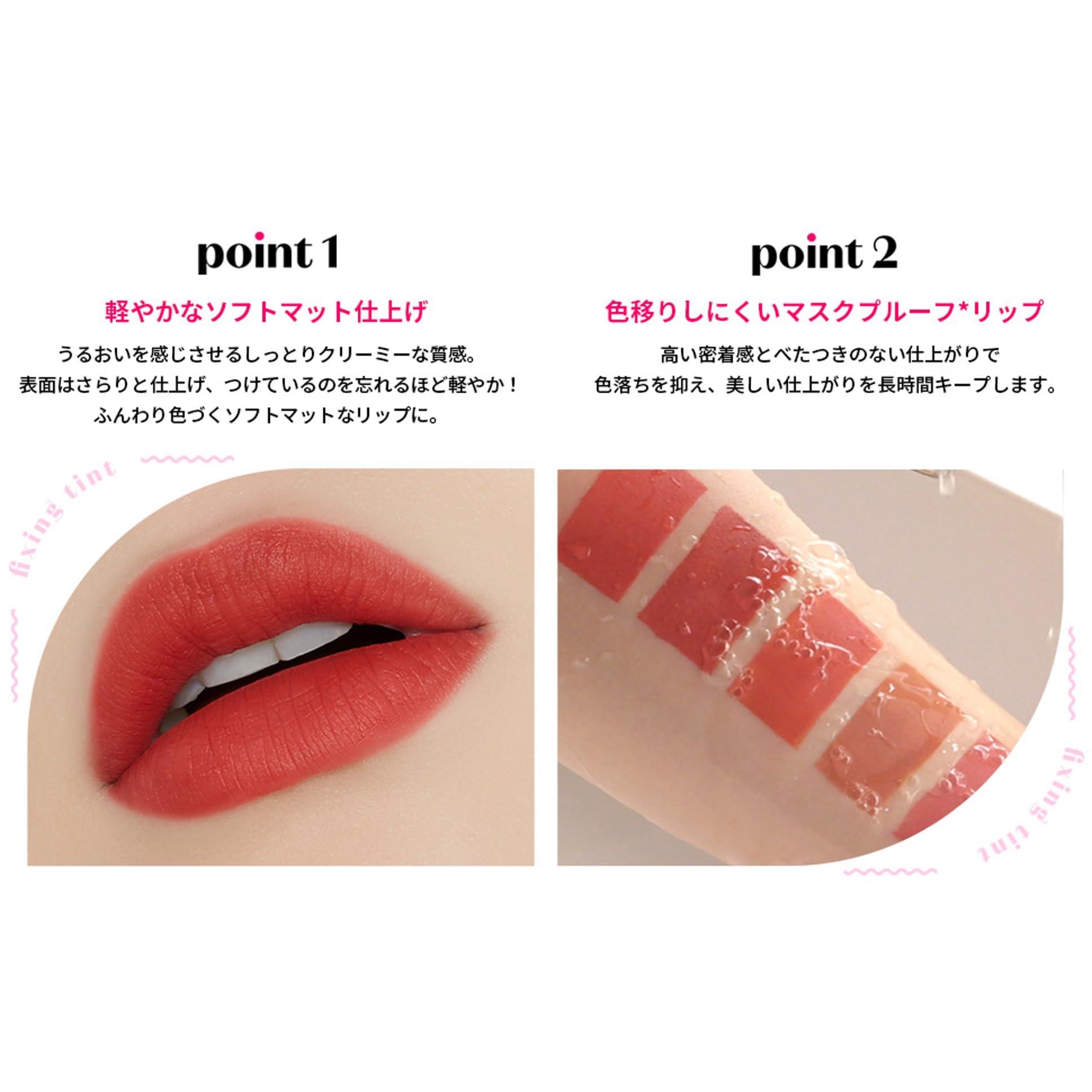 ETUDE ETUDE Fixing Tint #04 Ginger Milk Tea | Long Lasting High Pigmented Liquid Lipstick | Waterproof Lightweight Matte Finish Lip Stain | Full Coverage | Korean Makeup, Kbeauty, Perfect for Gift