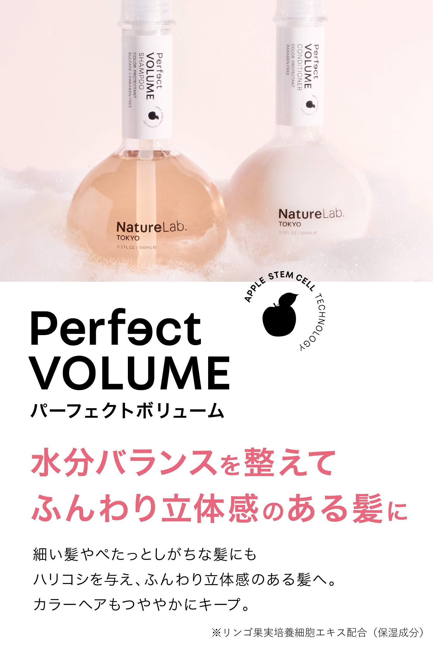 NatureLab. TOKYO NATURELAB. TOKYO Perfect Volume Shampoo Refill  Boosts Volume, Eco-Friendly Pouch, Thickening Rice & Soy Proteins, Sakura & Apple Extracts for Moisture, 22.9 oz